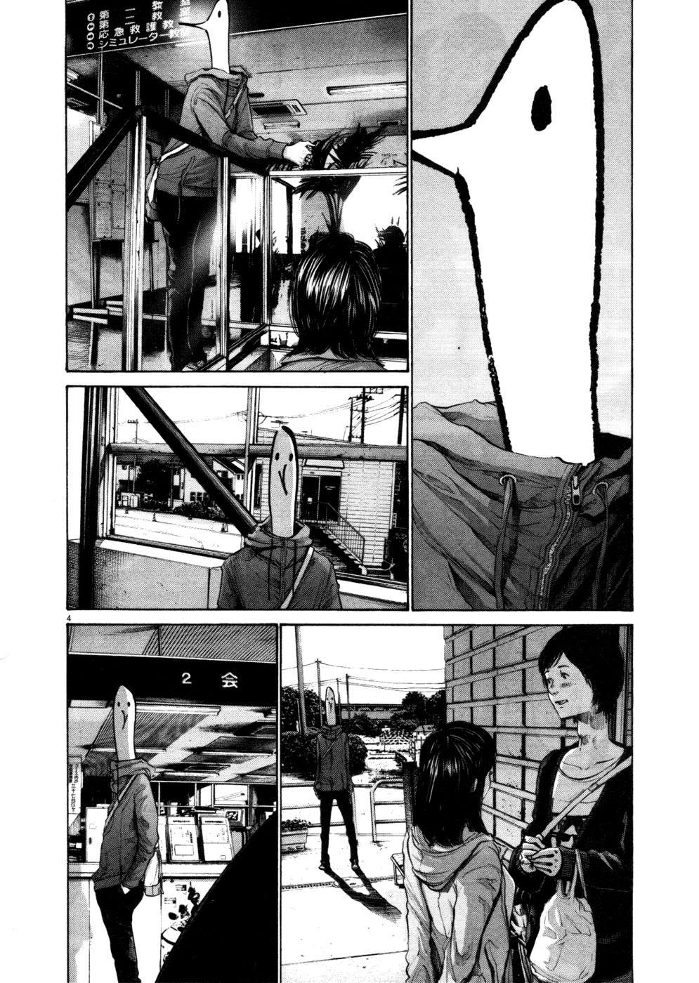 Read Buenas noches, Punpun ES Manga Online
