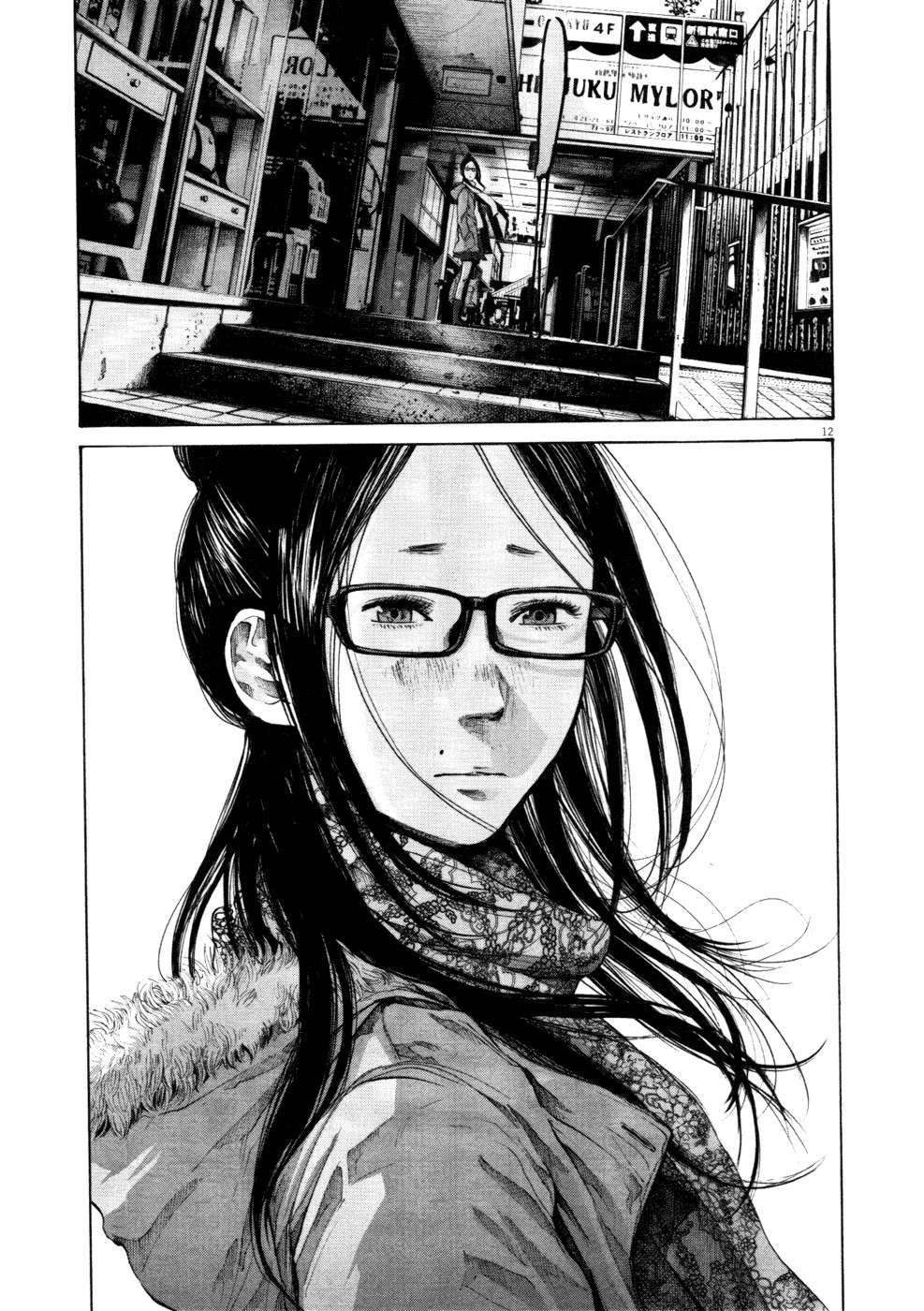 Read Buenas noches, Punpun ES Manga Online