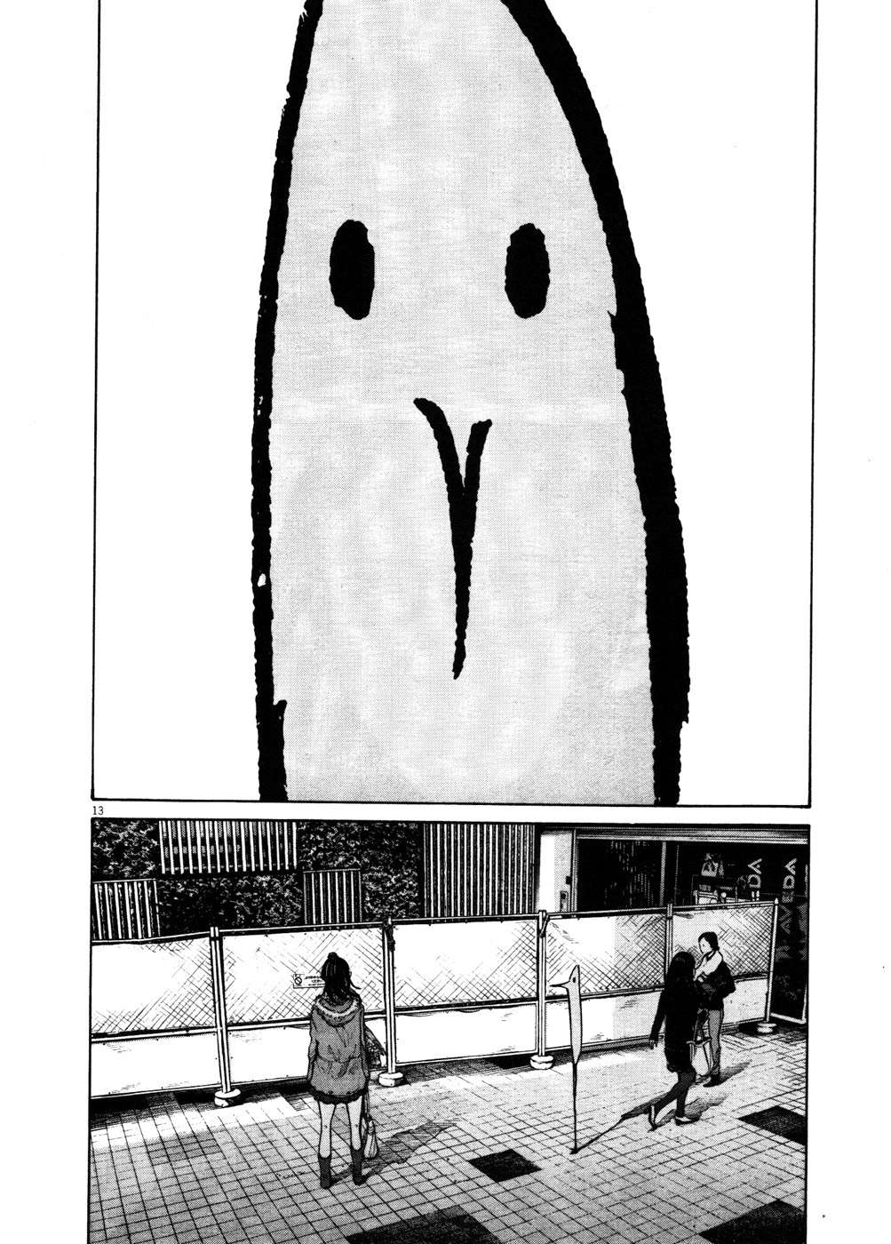 Read Buenas noches, Punpun ES Manga Online