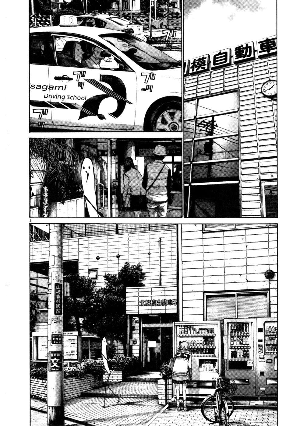 Read Buenas noches, Punpun ES Manga Online