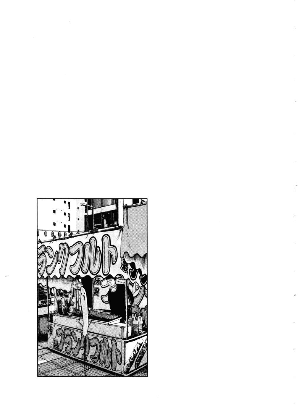 Read Buenas noches, Punpun ES Manga Online