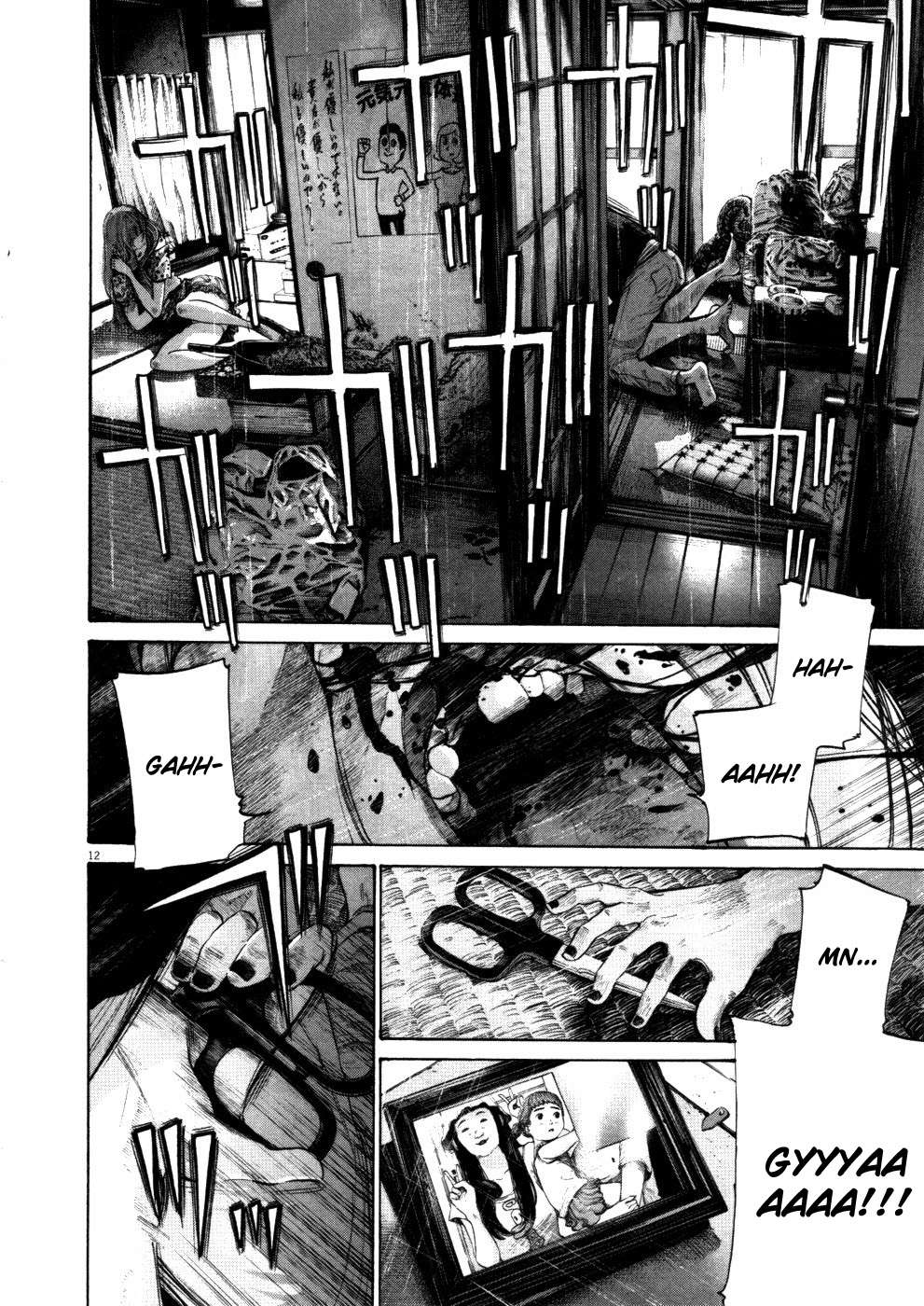 Read Buenas noches, Punpun ES Manga Online