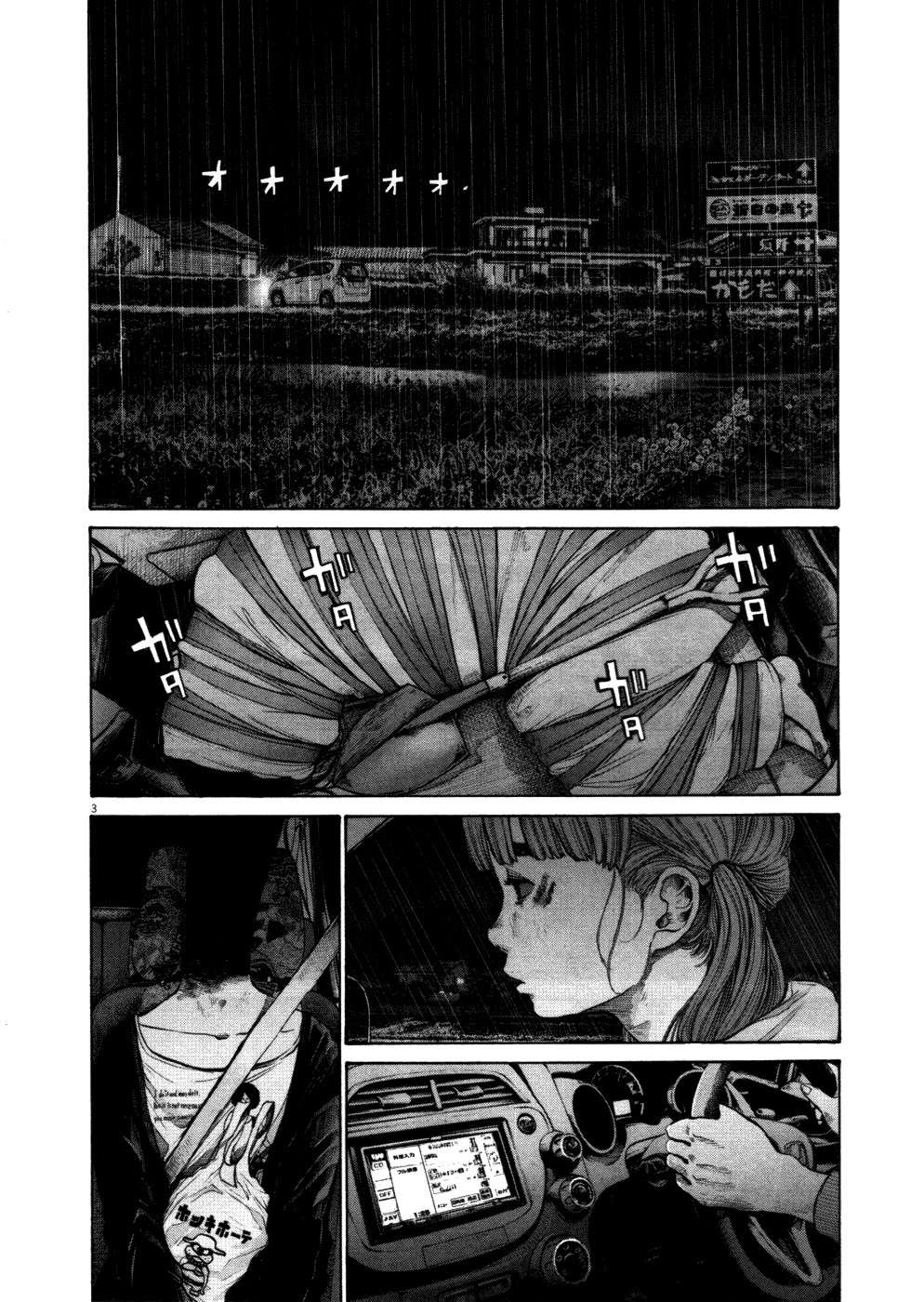 Read Buenas noches, Punpun ES Manga Online