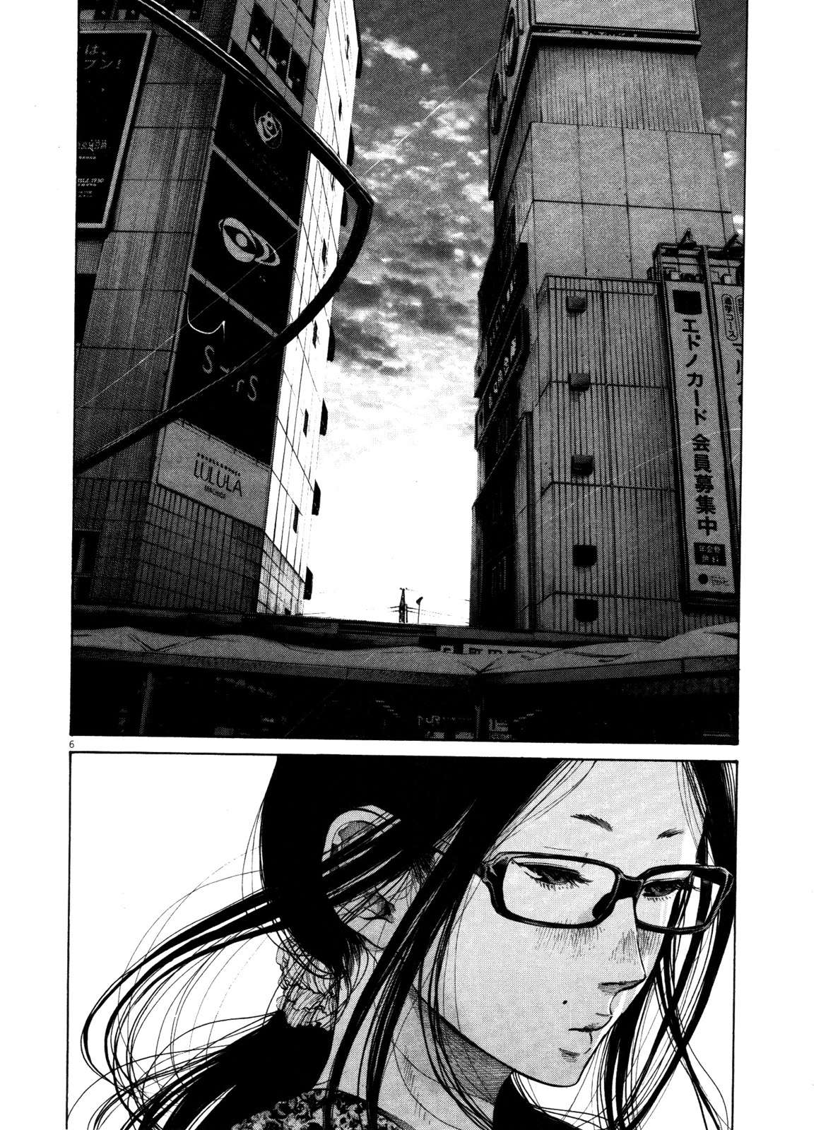 Read Buenas noches, Punpun ES Manga Online