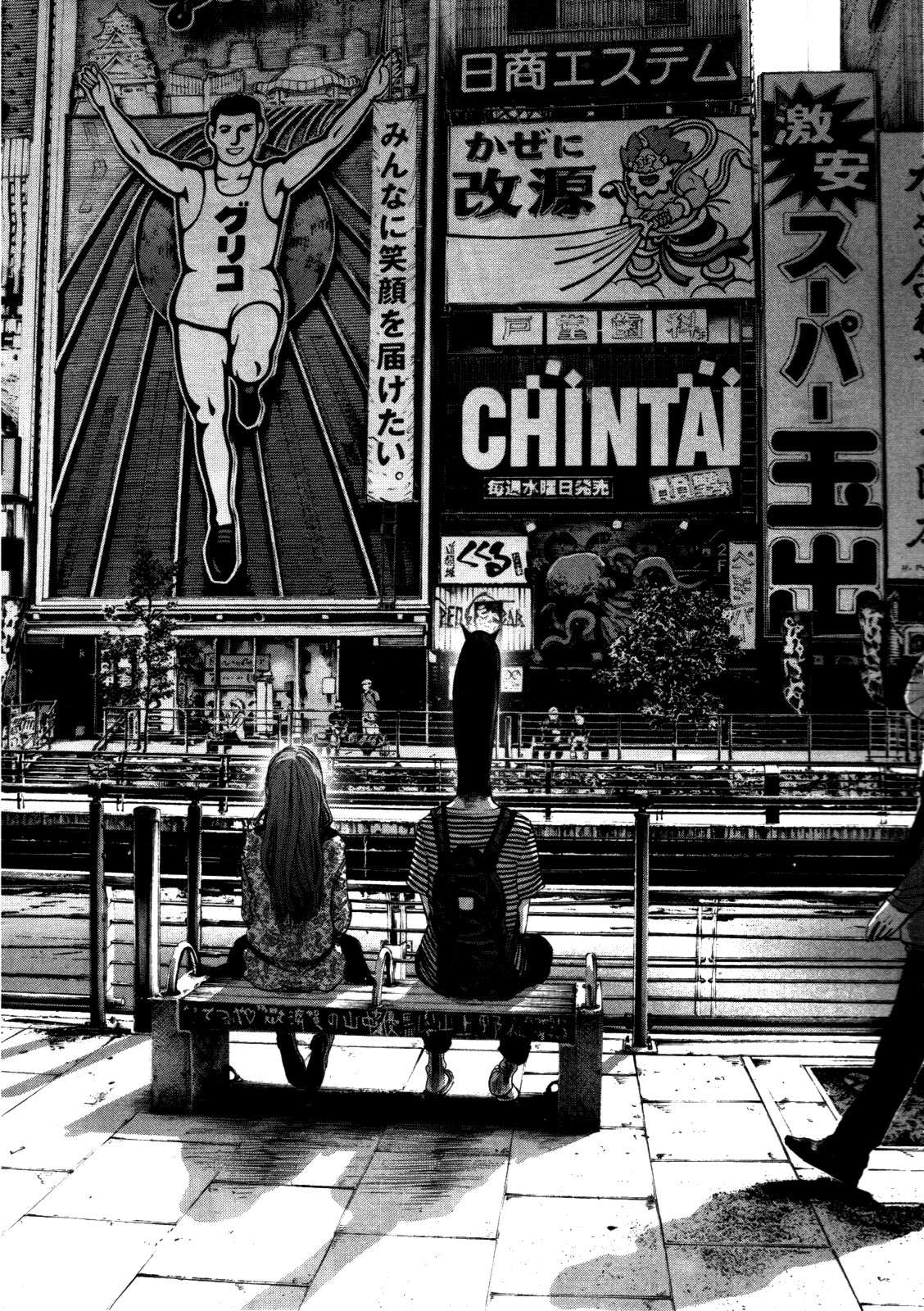 Read Buenas noches, Punpun ES Manga Online