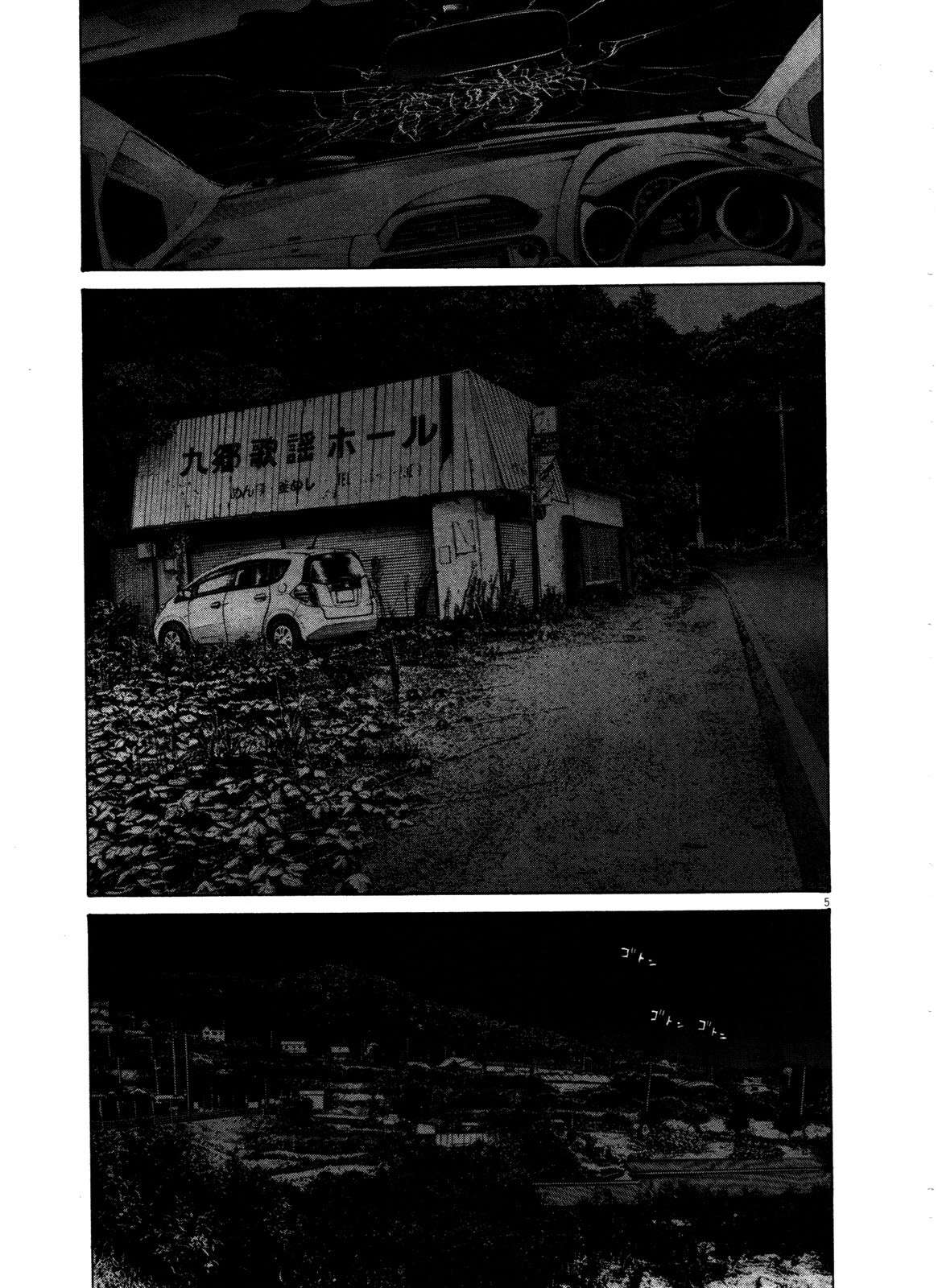 Read Buenas noches, Punpun ES Manga Online