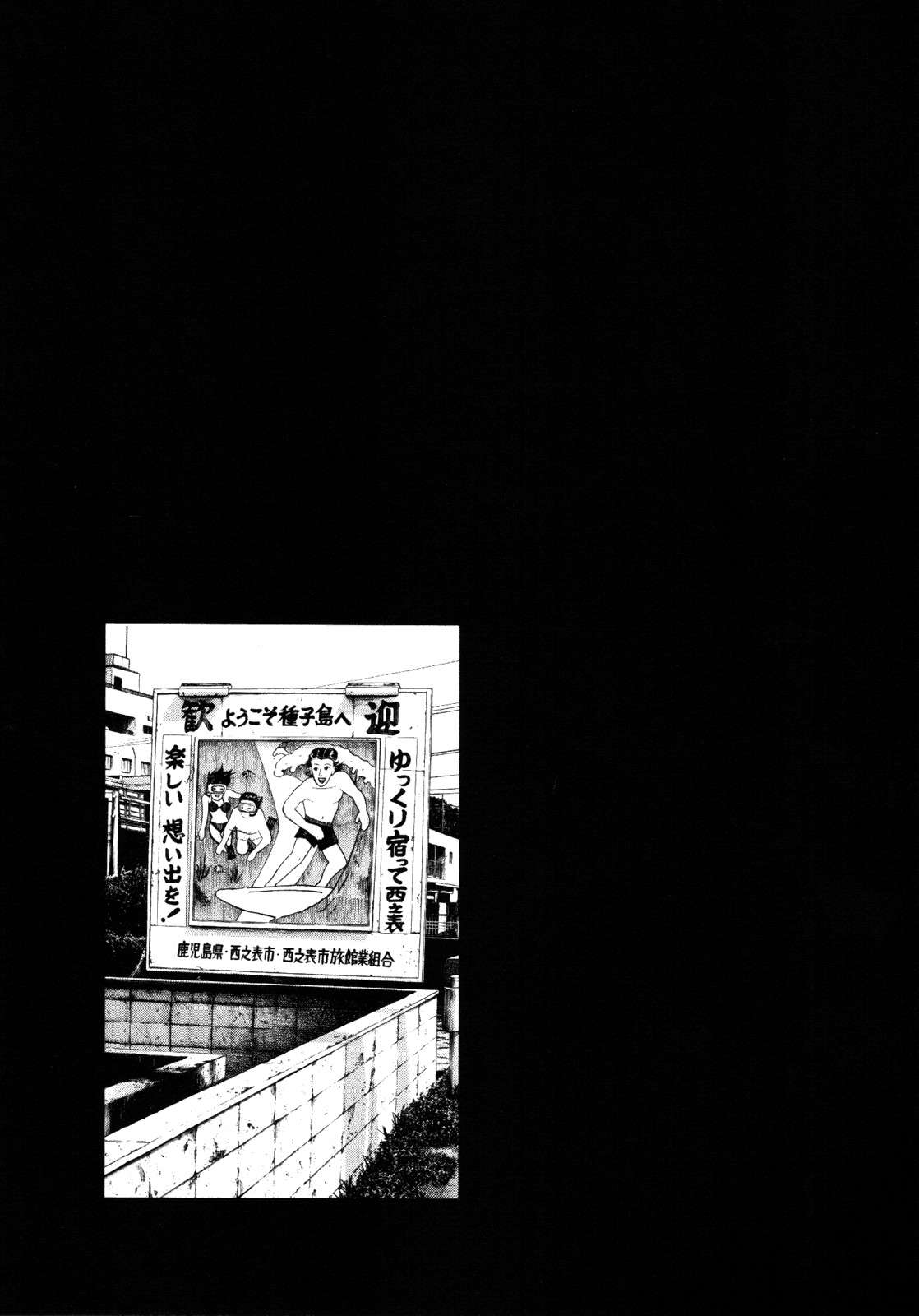 Read Buenas noches, Punpun ES Manga Online