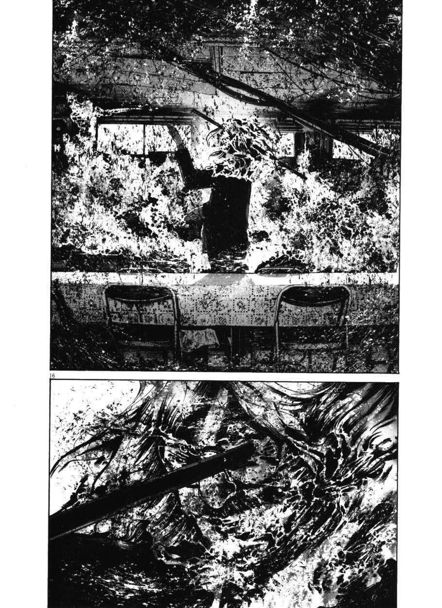 Read Buenas noches, Punpun ES Manga Online