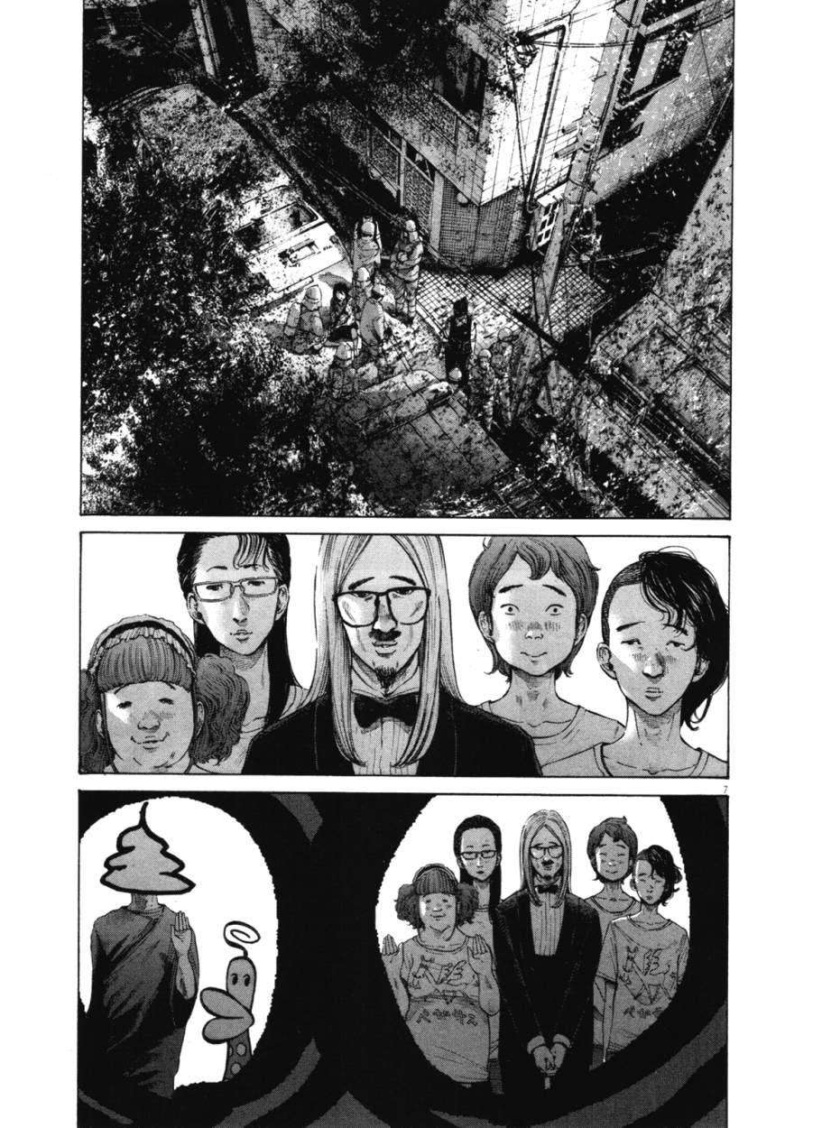 Read Buenas noches, Punpun ES Manga Online