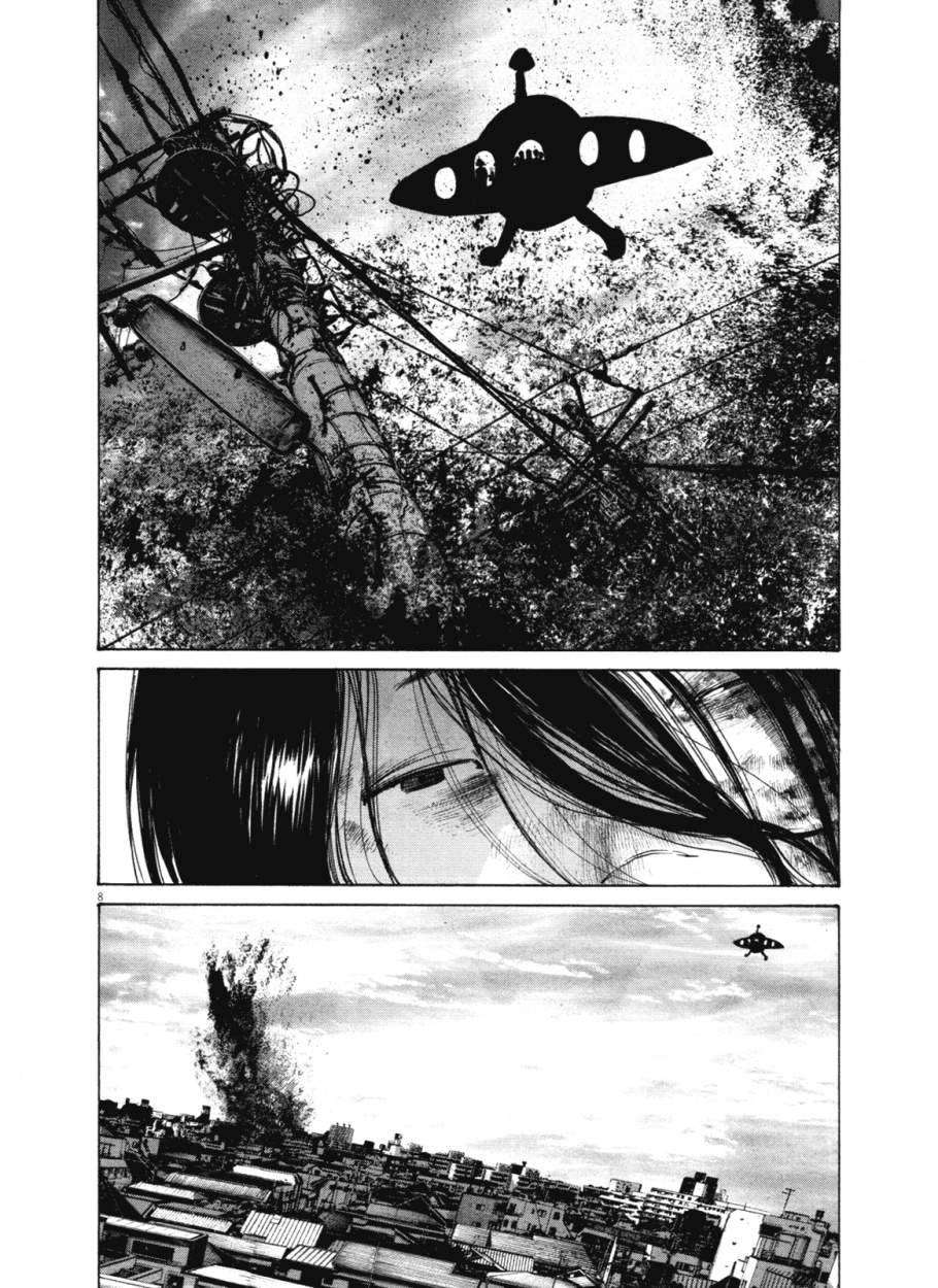 Read Buenas noches, Punpun ES Manga Online