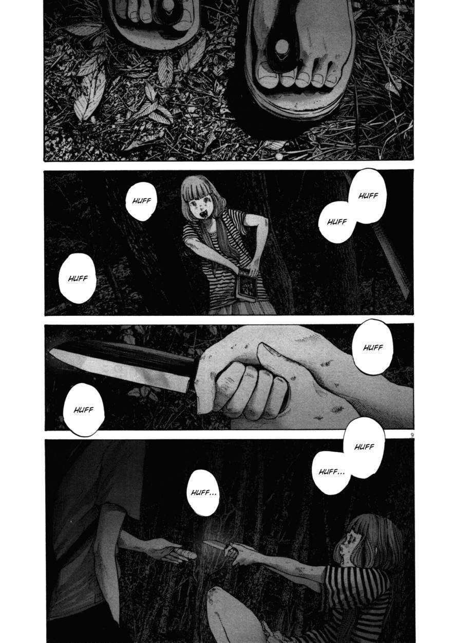 Read Buenas noches, Punpun ES Manga Online