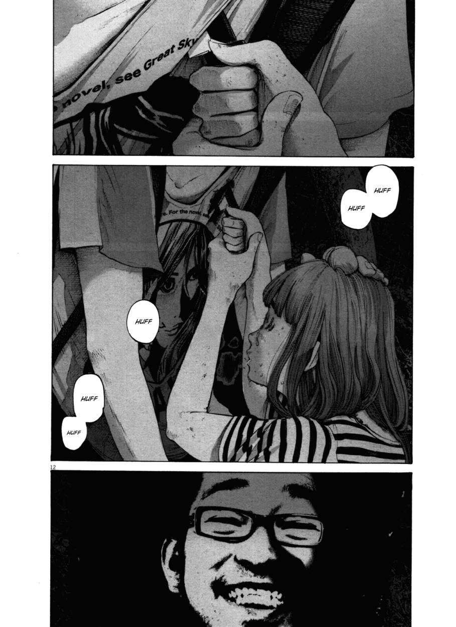 Read Buenas noches, Punpun ES Manga Online
