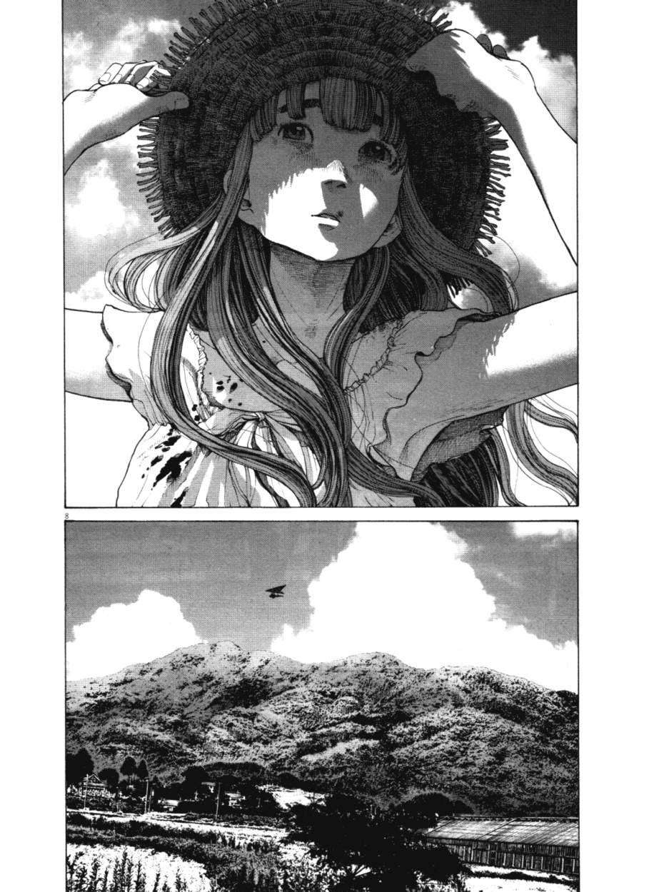 Read Buenas noches, Punpun ES Manga Online