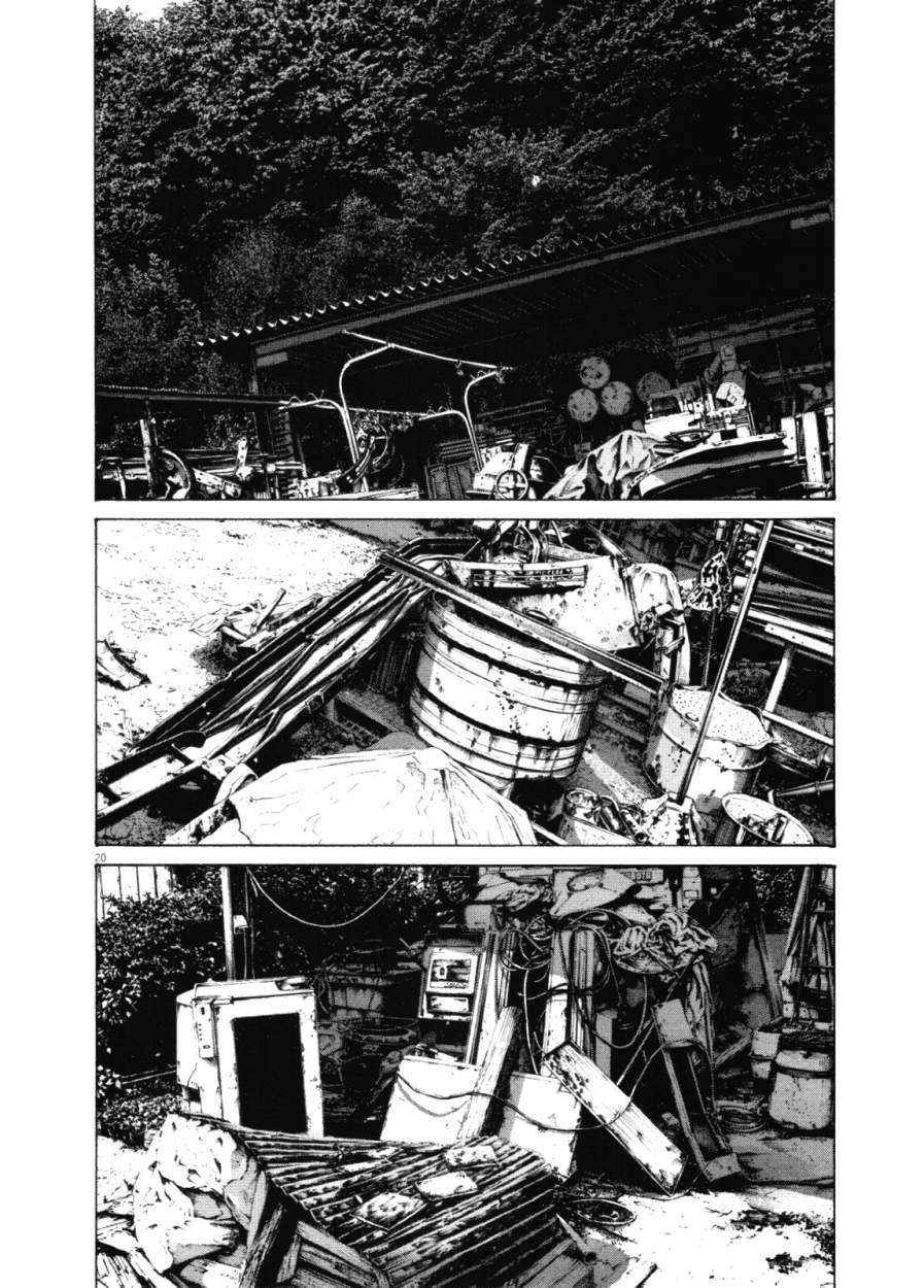 Read Buenas noches, Punpun ES Manga Online