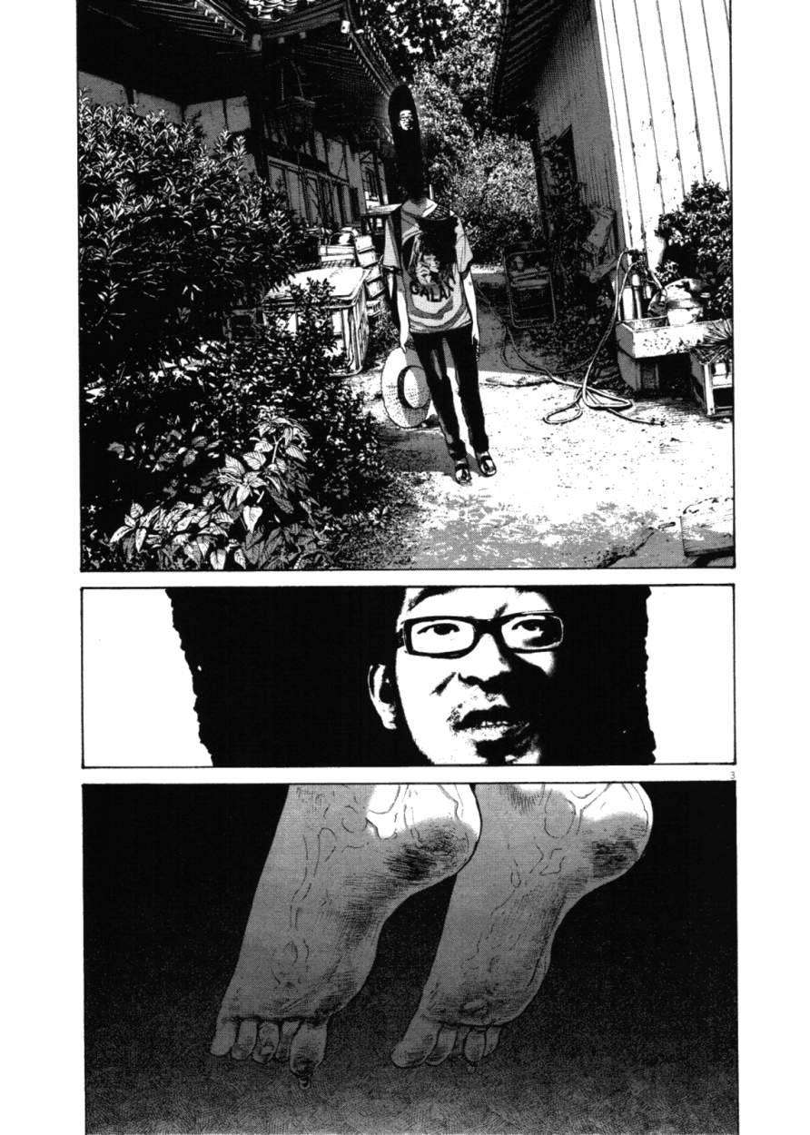 Read Buenas noches, Punpun ES Manga Online