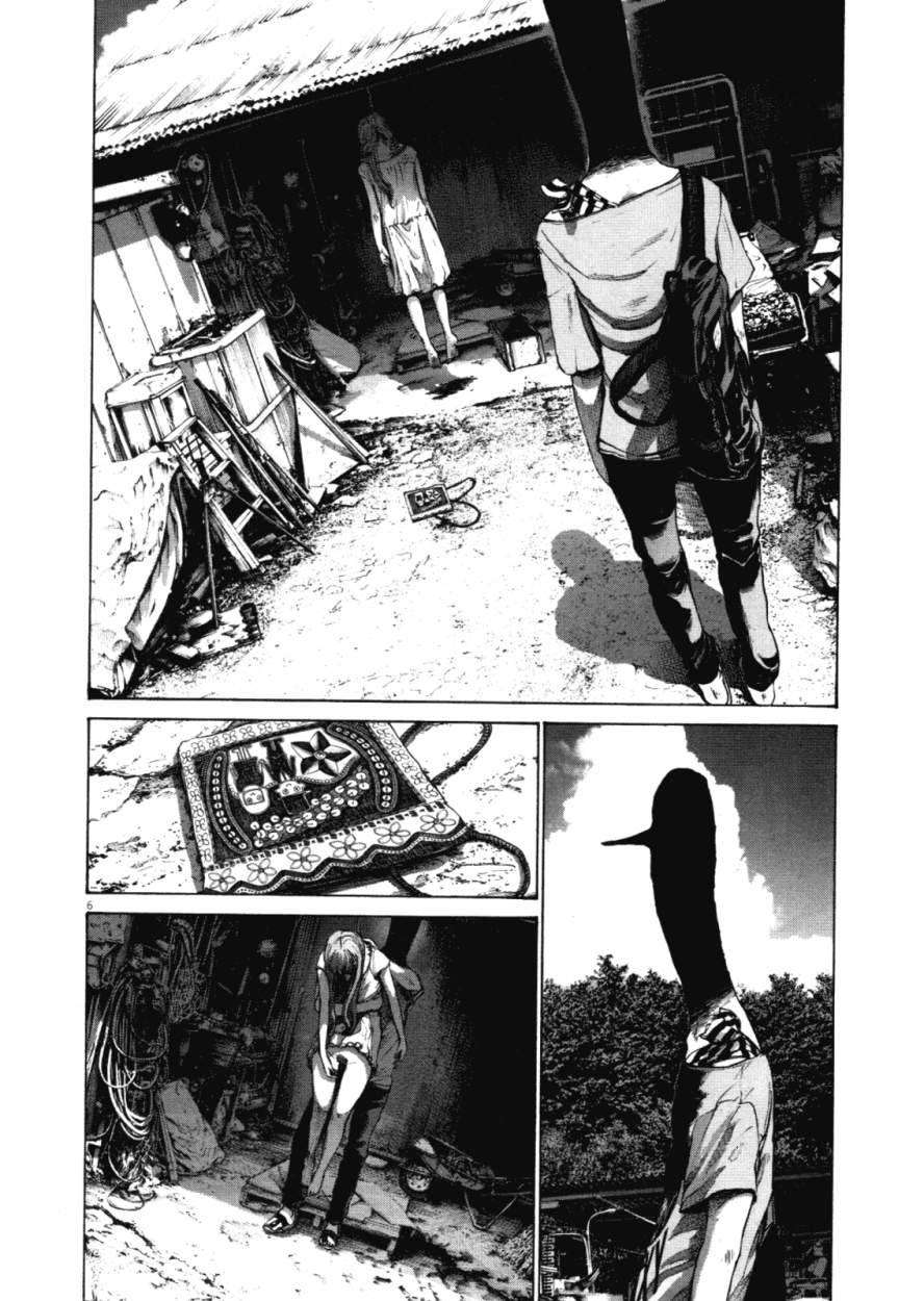 Read Buenas noches, Punpun ES Manga Online