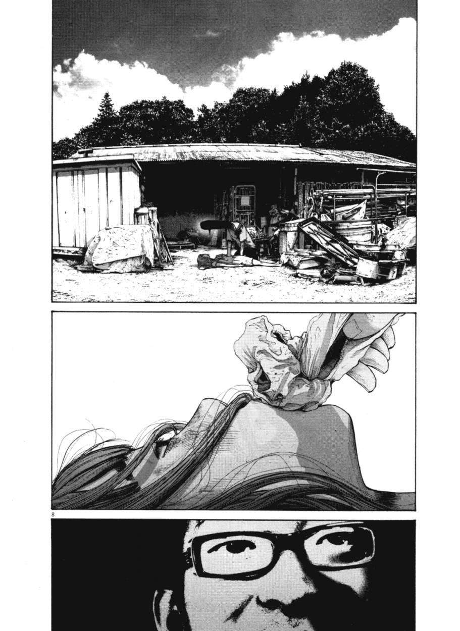 Read Buenas noches, Punpun ES Manga Online