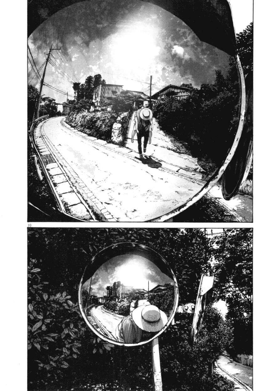 Read Buenas noches, Punpun ES Manga Online