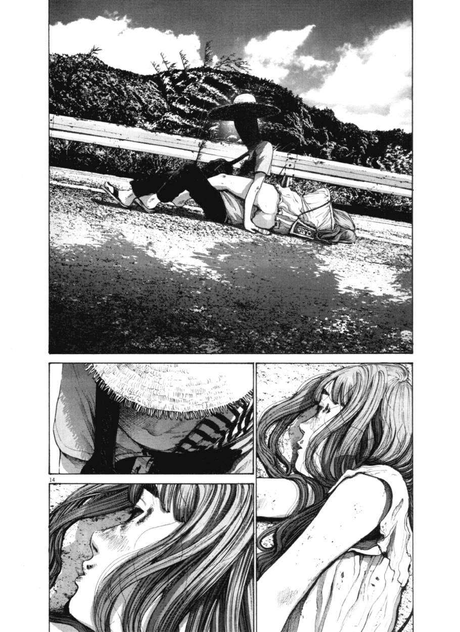 Read Buenas noches, Punpun ES Manga Online
