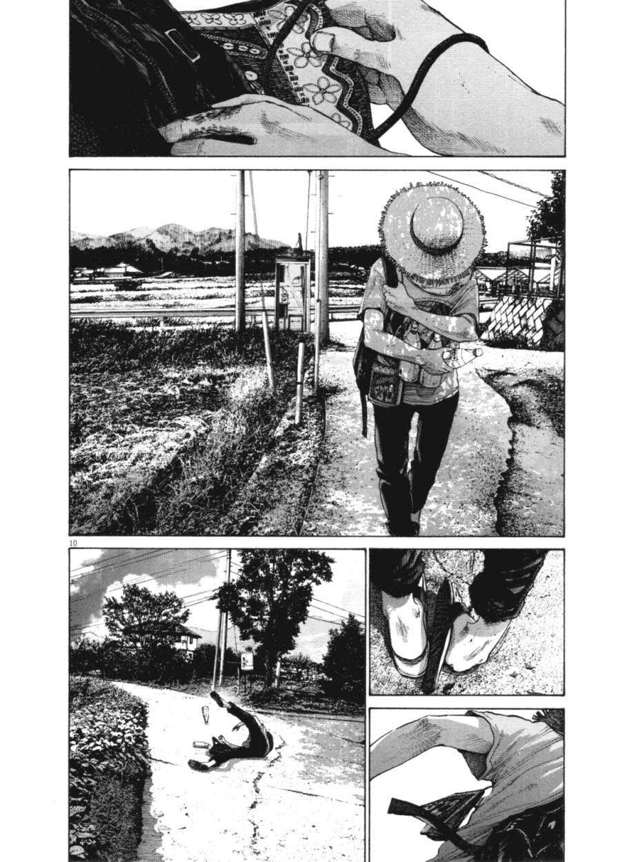 Read Buenas noches, Punpun ES Manga Online