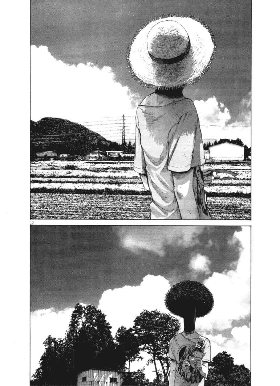 Read Buenas noches, Punpun ES Manga Online