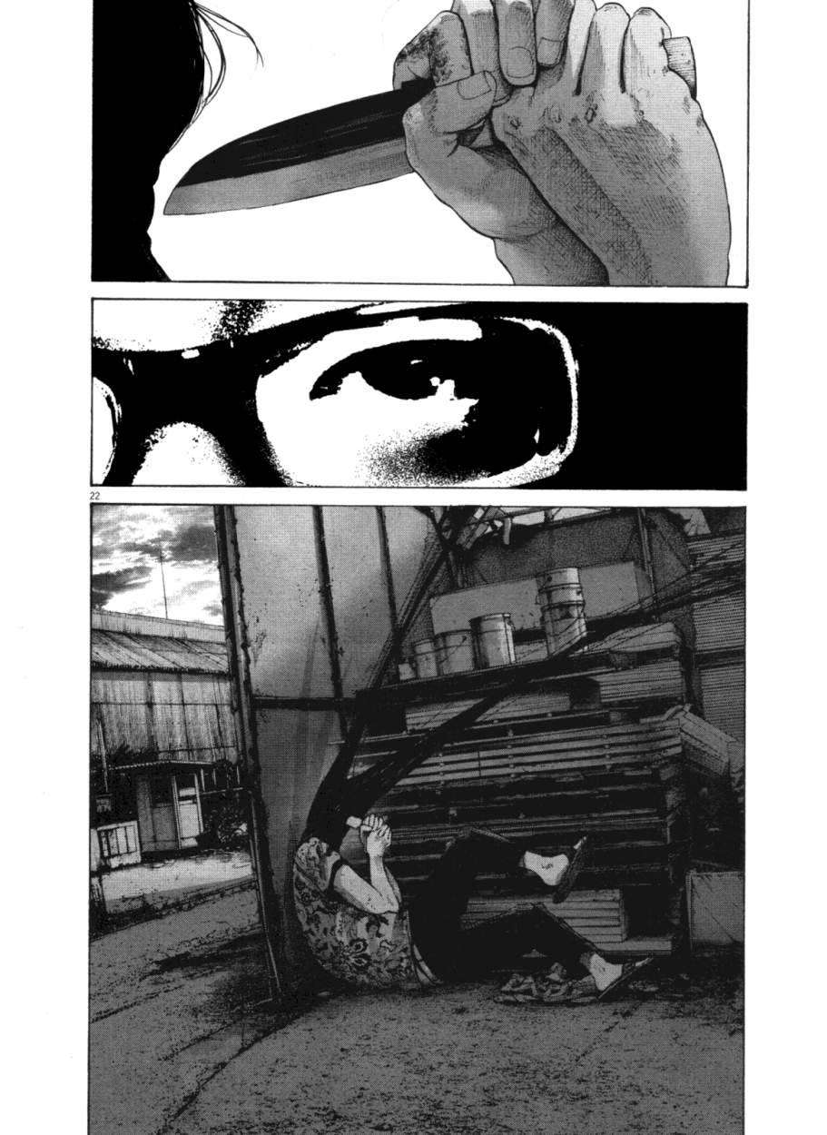 Read Buenas noches, Punpun ES Manga Online