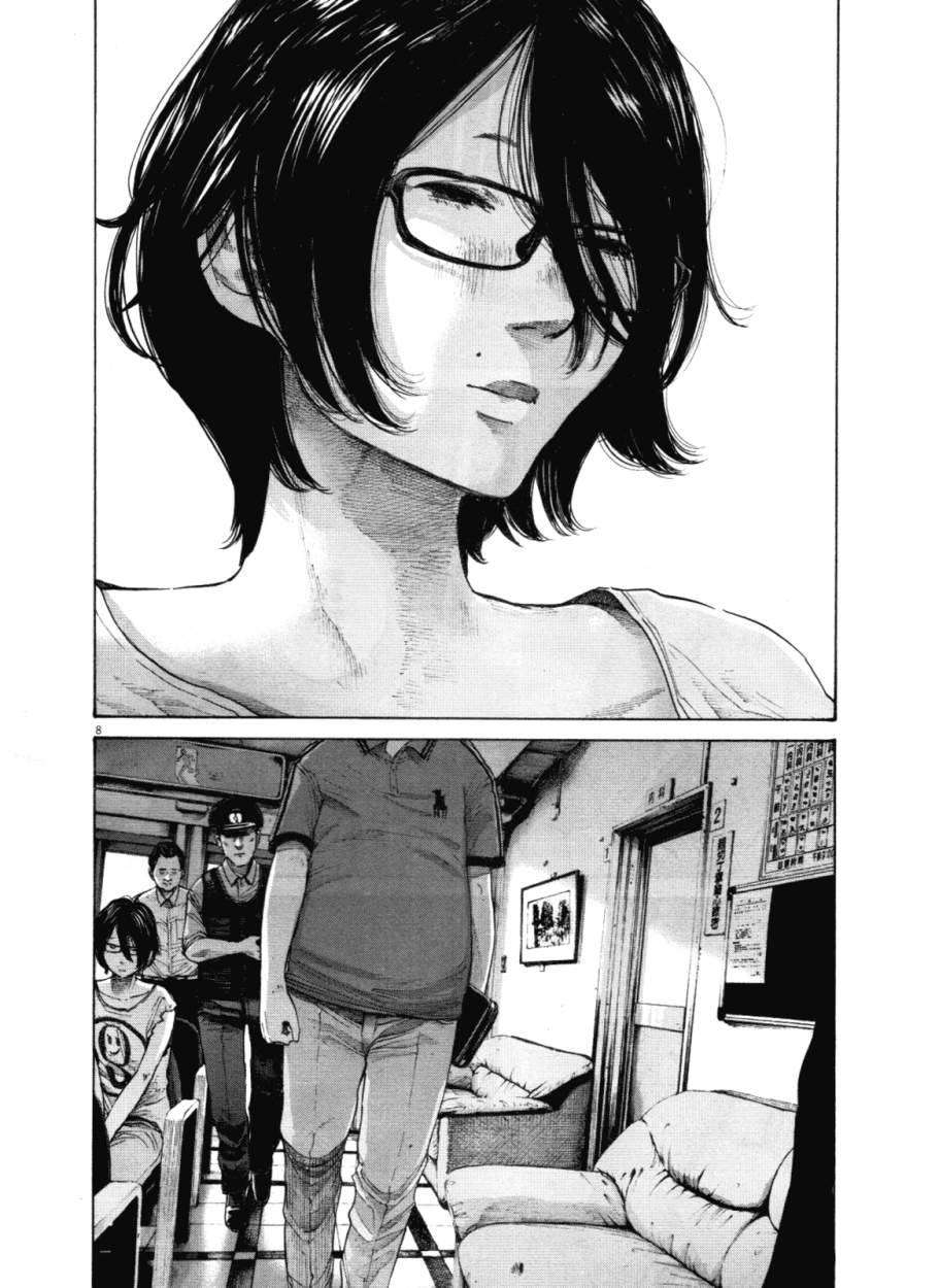 Read Buenas noches, Punpun ES Manga Online