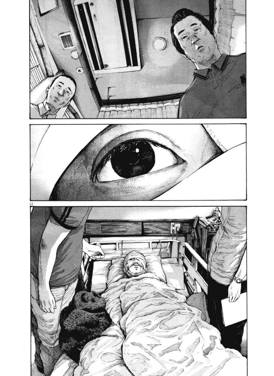 Read Buenas noches, Punpun ES Manga Online