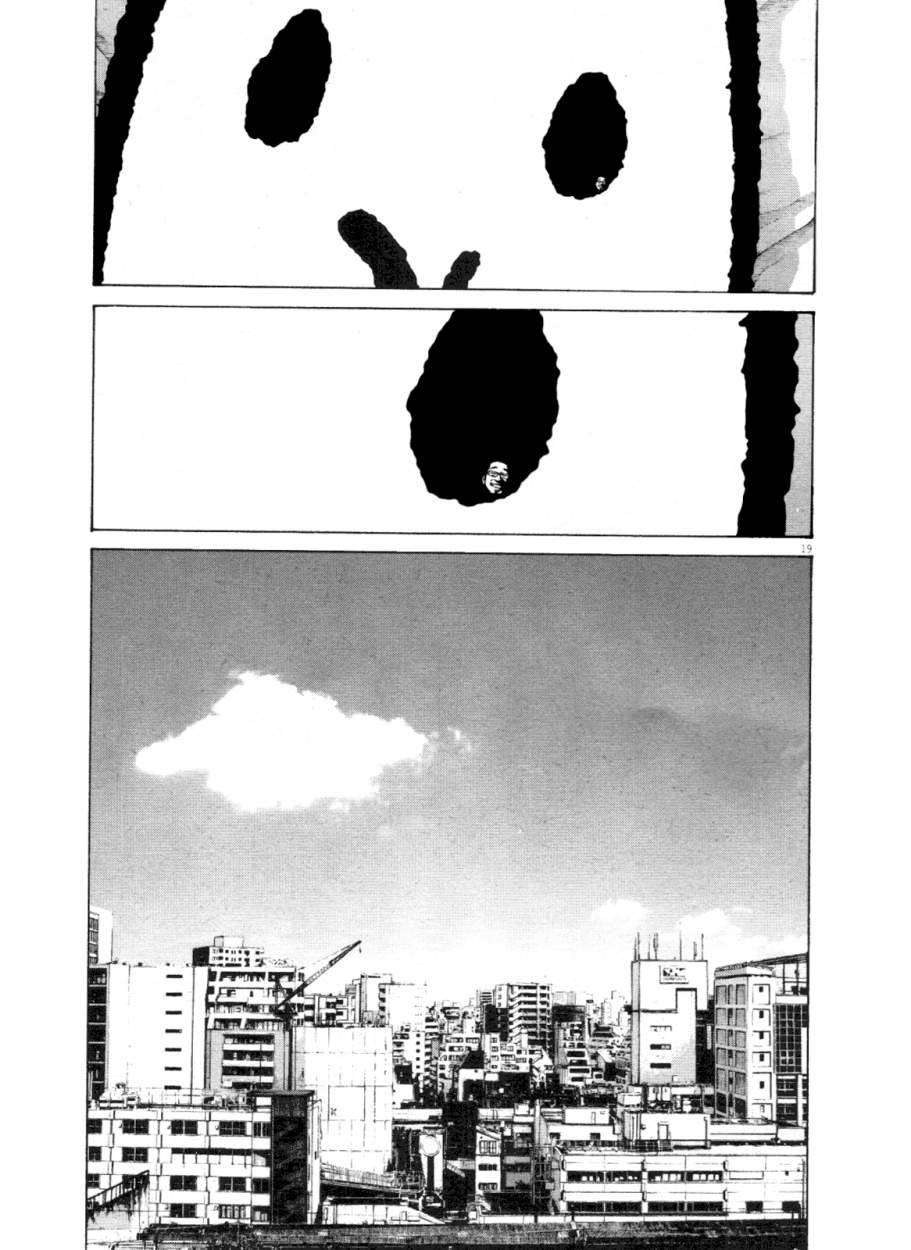 Read Buenas noches, Punpun ES Manga Online