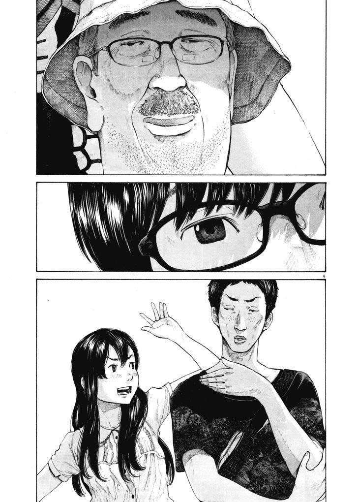 Read Buenas noches, Punpun ES Manga Online