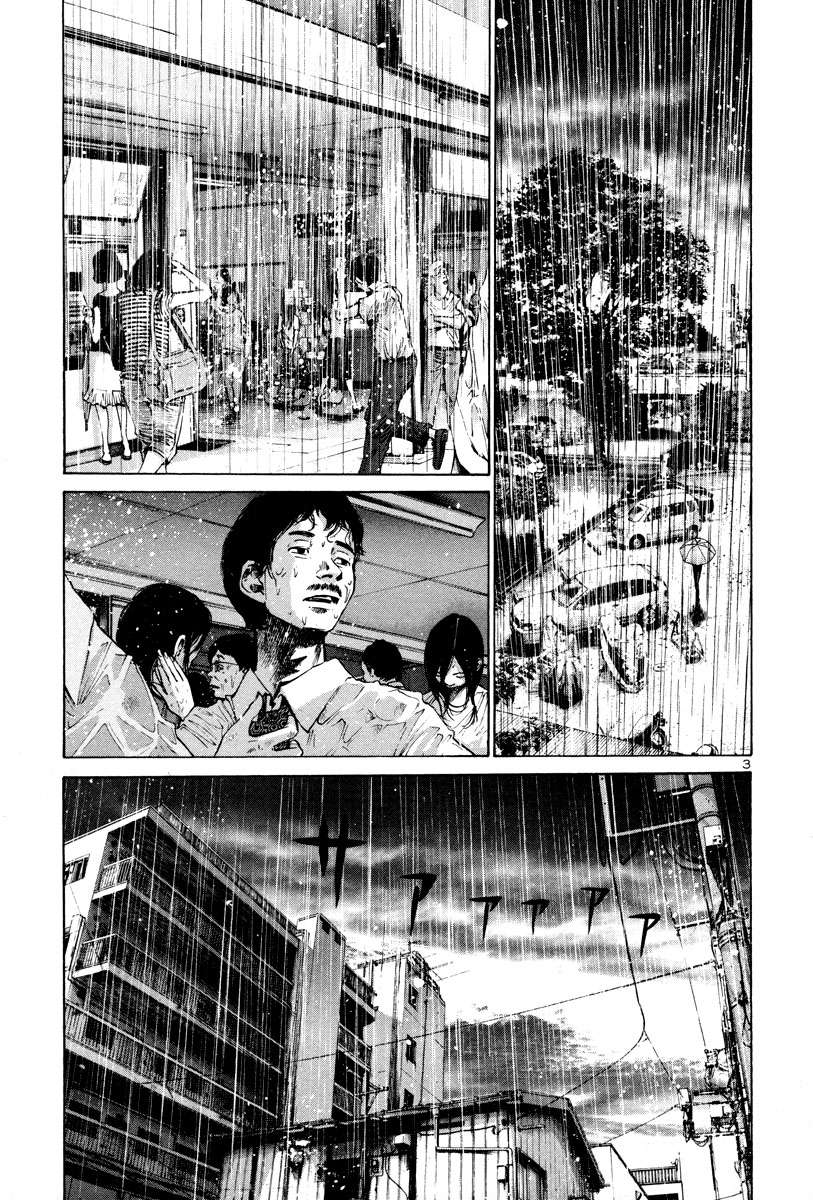 Read Buenas noches, Punpun ES Manga Online