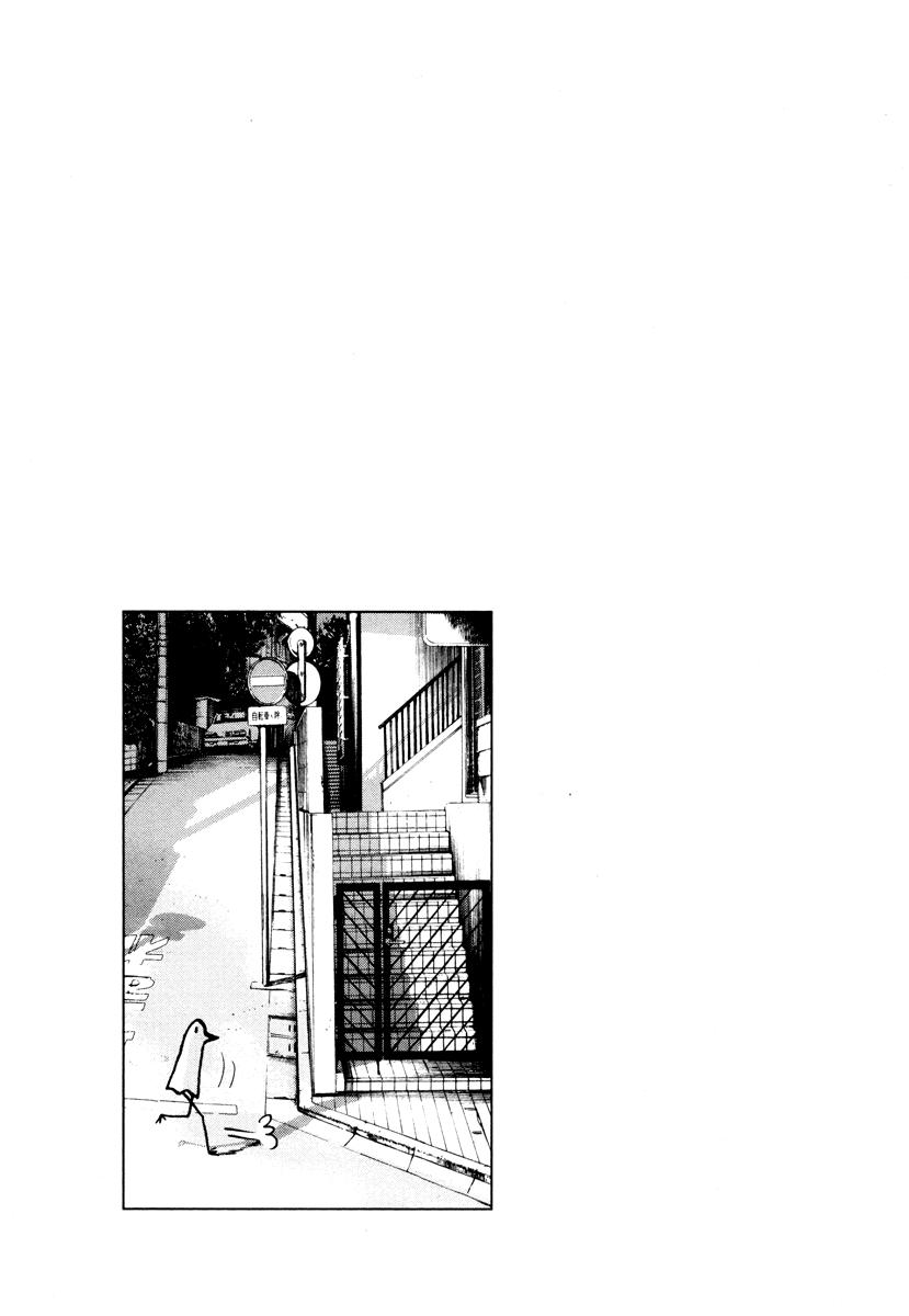 Read Buenas noches, Punpun ES Manga Online