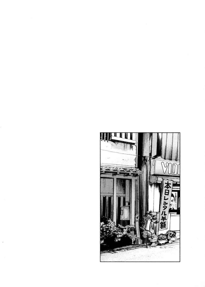 Read Buenas noches, Punpun ES Manga Online
