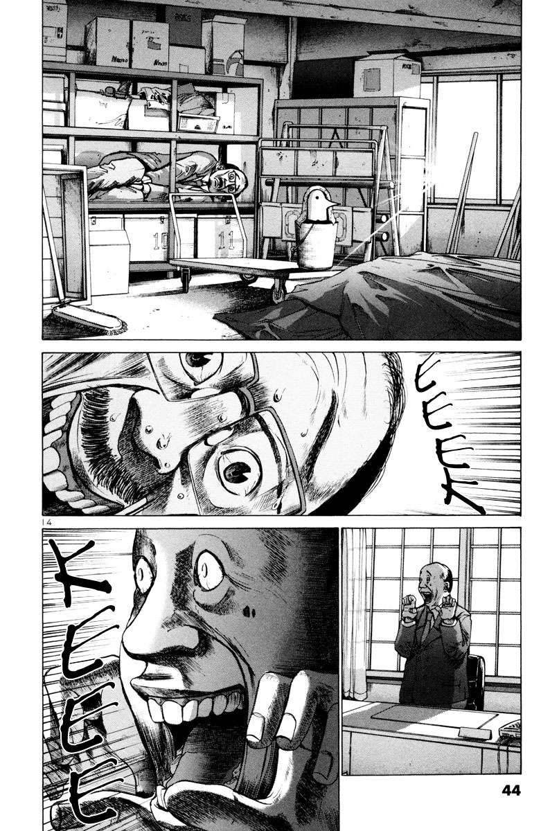Read Buenas noches, Punpun ES Manga Online