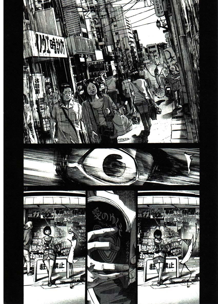 Read Buenas noches, Punpun ES Manga Online