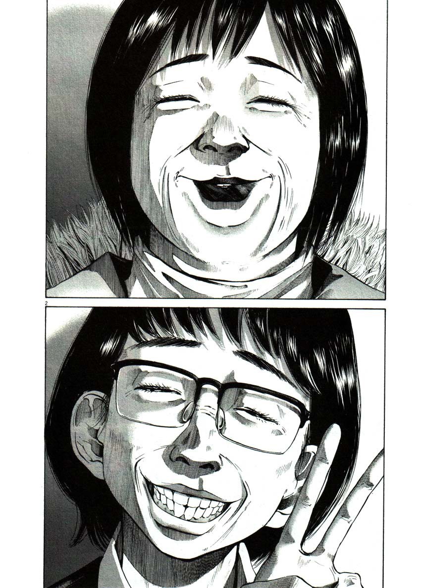 Read Buenas noches, Punpun ES Manga Online
