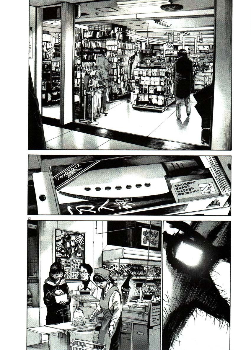 Read Buenas noches, Punpun ES Manga Online