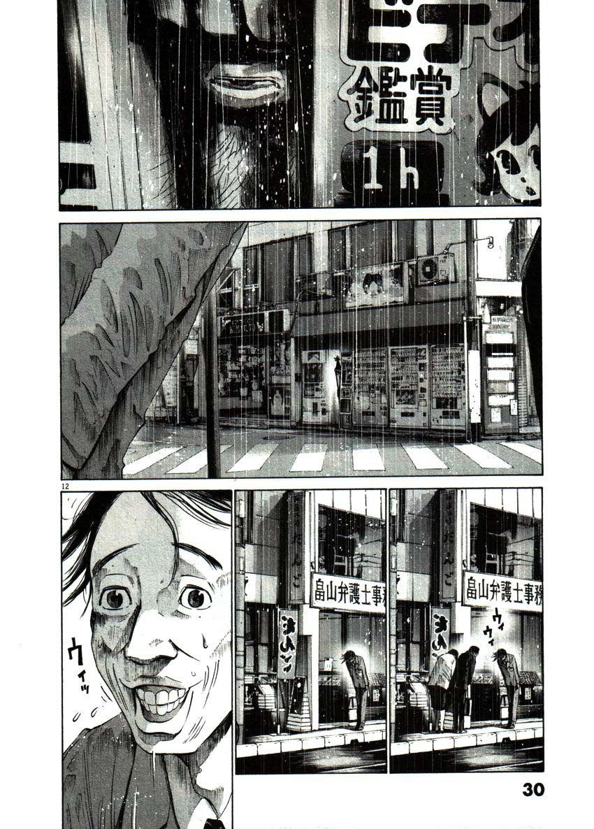 Read Buenas noches, Punpun ES Manga Online