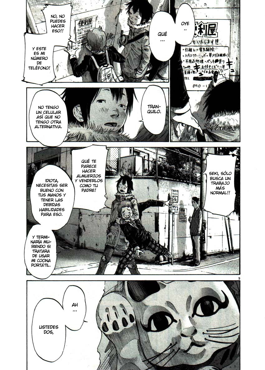 Read Buenas noches, Punpun ES Manga Online