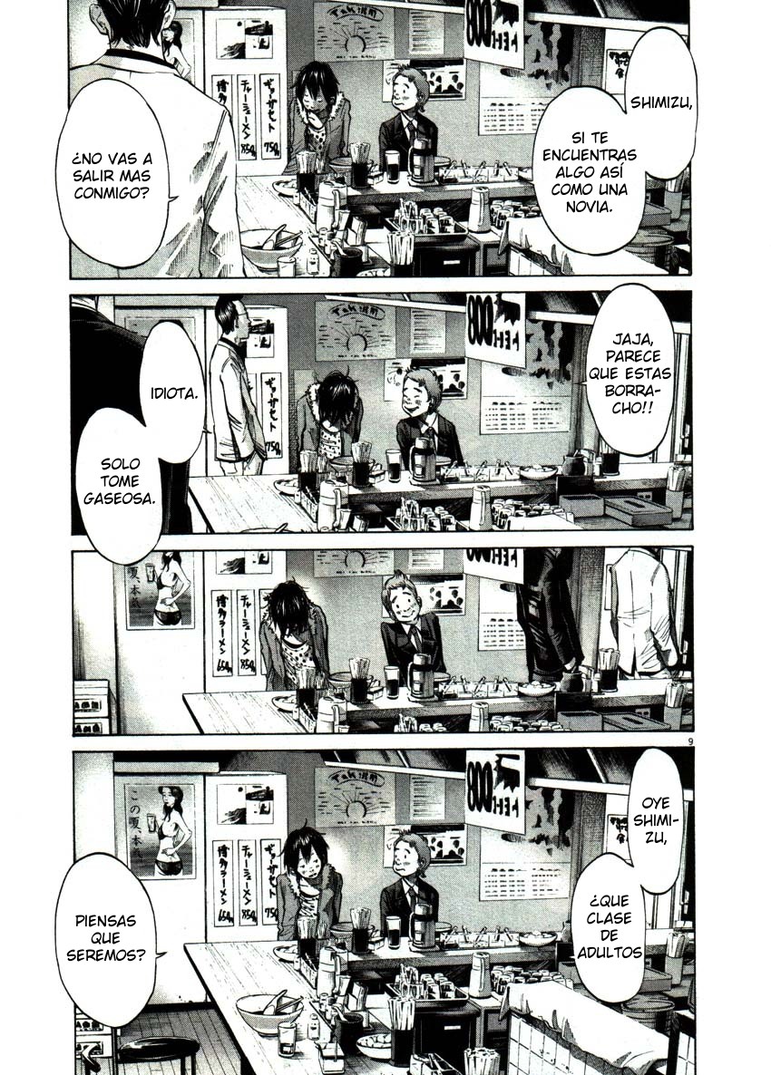 Read Buenas noches, Punpun ES Manga Online
