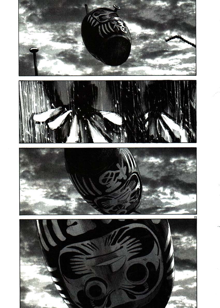 Read Buenas noches, Punpun ES Manga Online