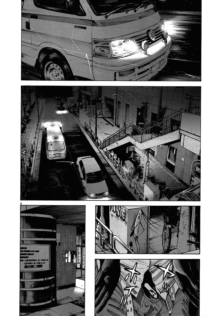 Read Buenas noches, Punpun ES Manga Online