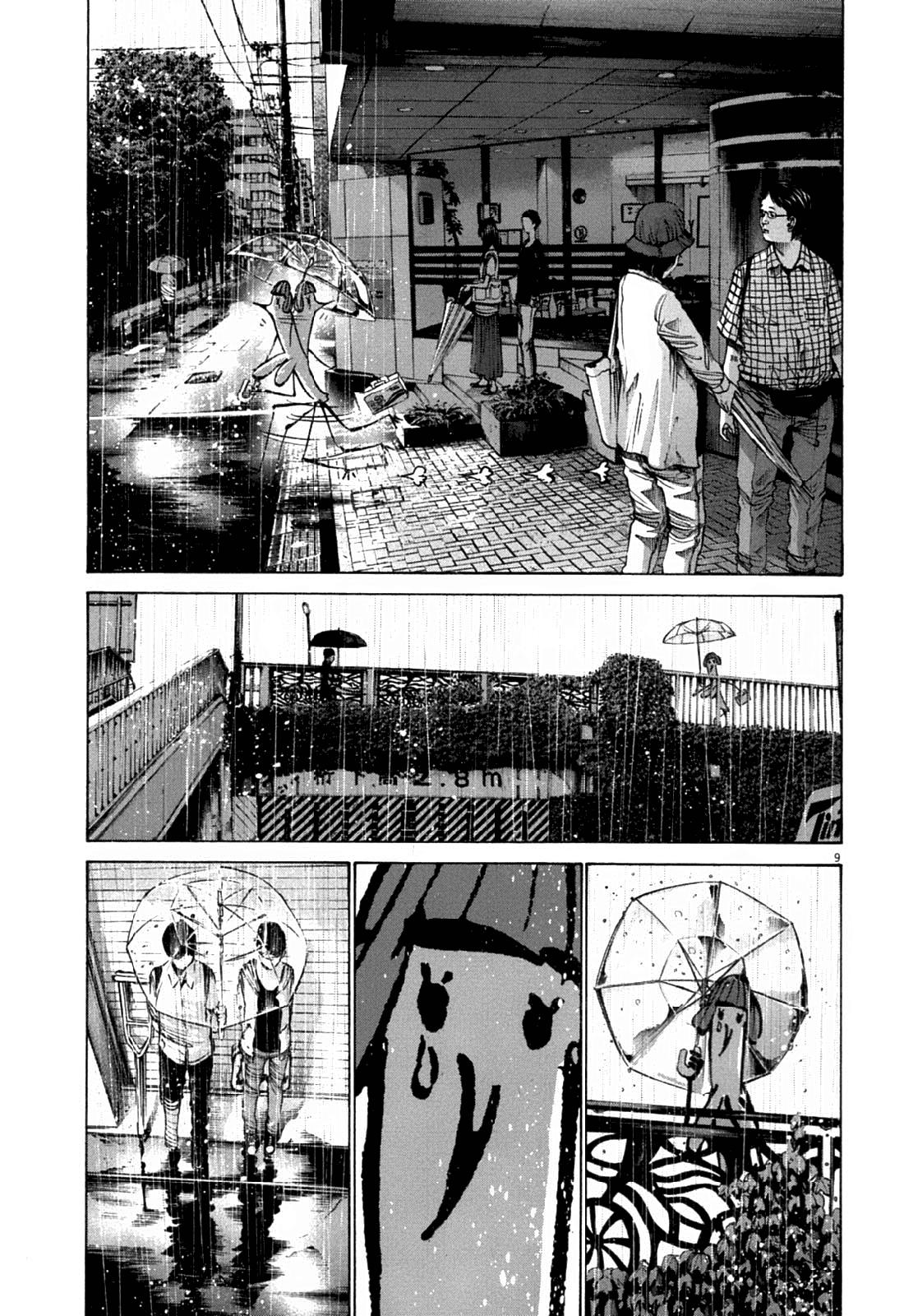 Read Buenas noches, Punpun ES Manga Online