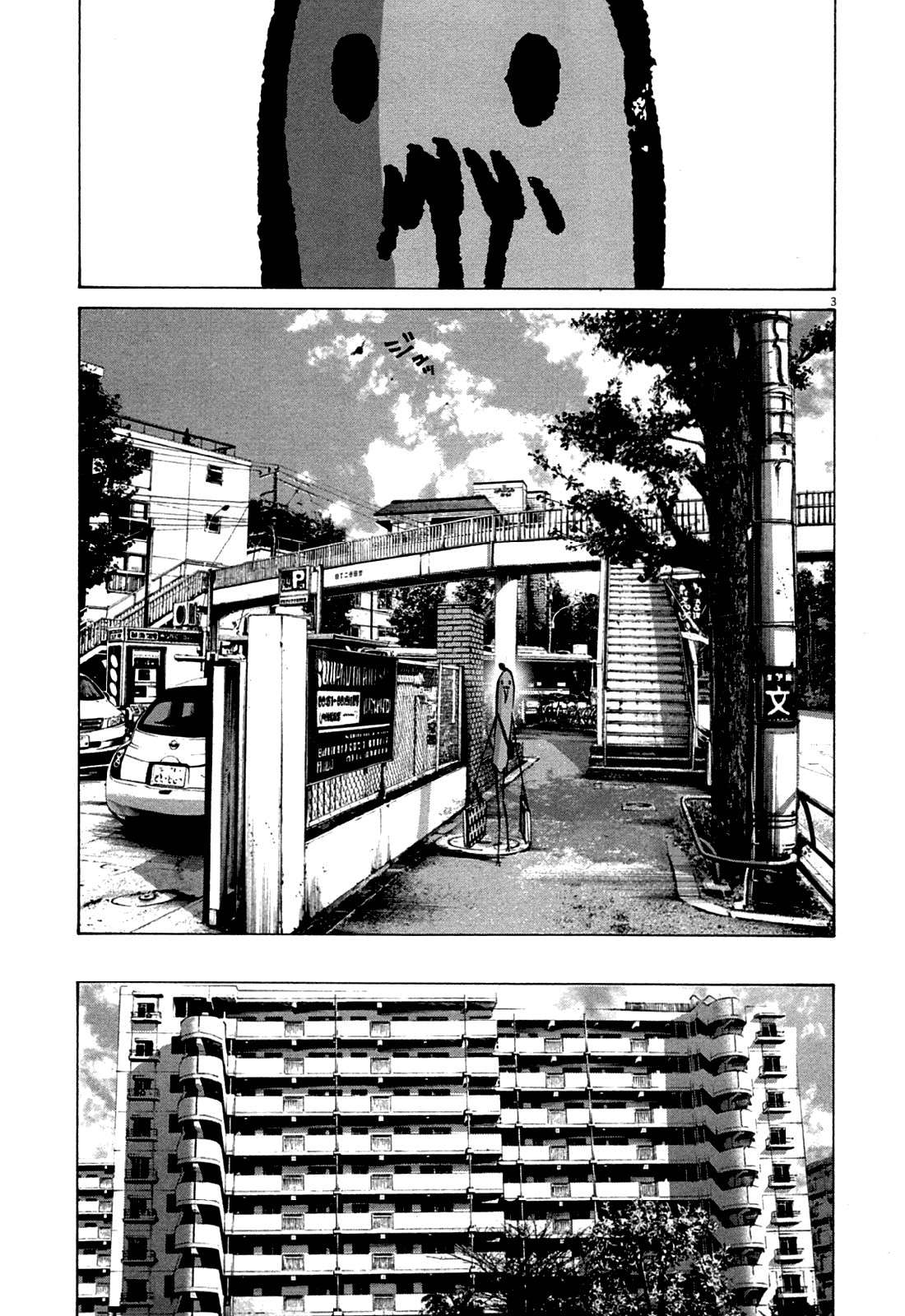 Read Buenas noches, Punpun ES Manga Online