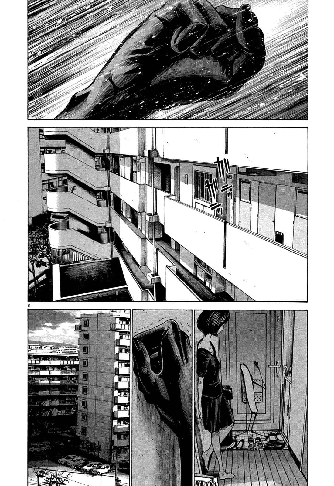 Read Buenas noches, Punpun ES Manga Online