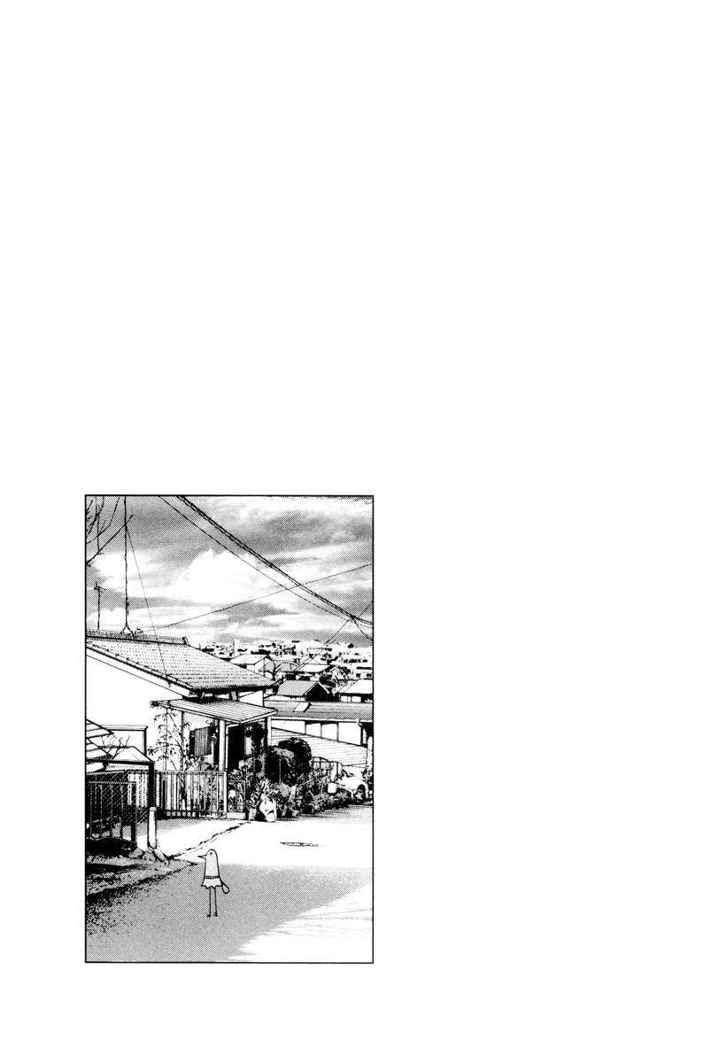 Read Buenas noches, Punpun ES Manga Online