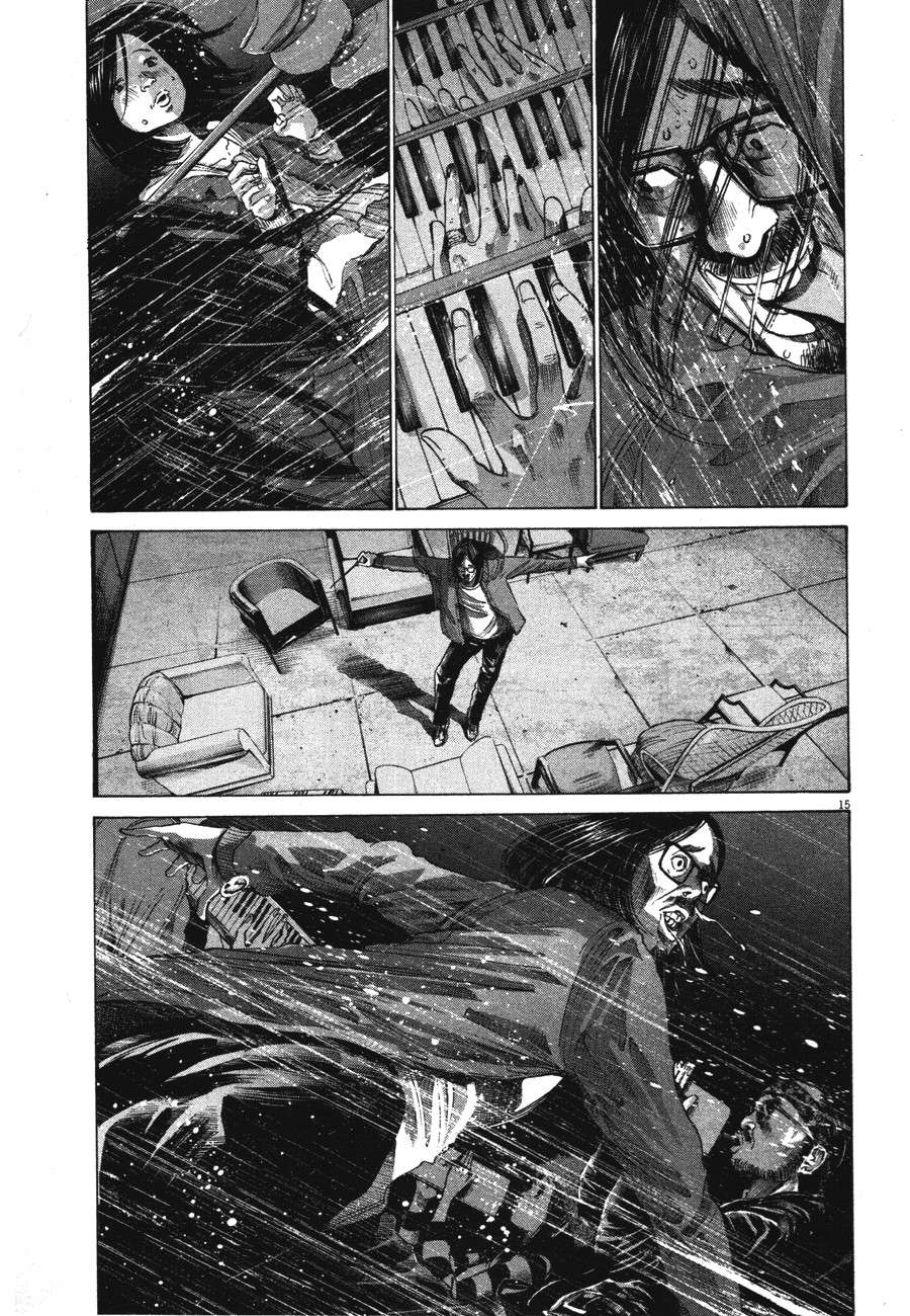 Read Buenas noches, Punpun ES Manga Online