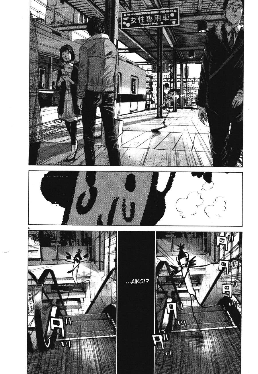 Read Buenas noches, Punpun ES Manga Online