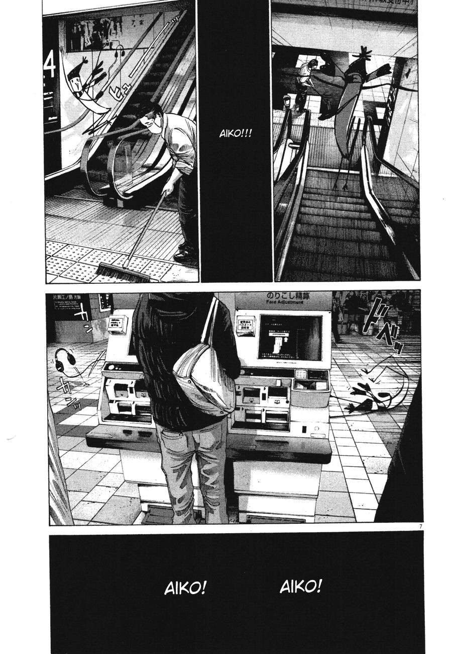 Read Buenas noches, Punpun ES Manga Online