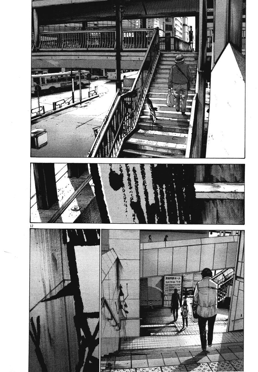 Read Buenas noches, Punpun ES Manga Online